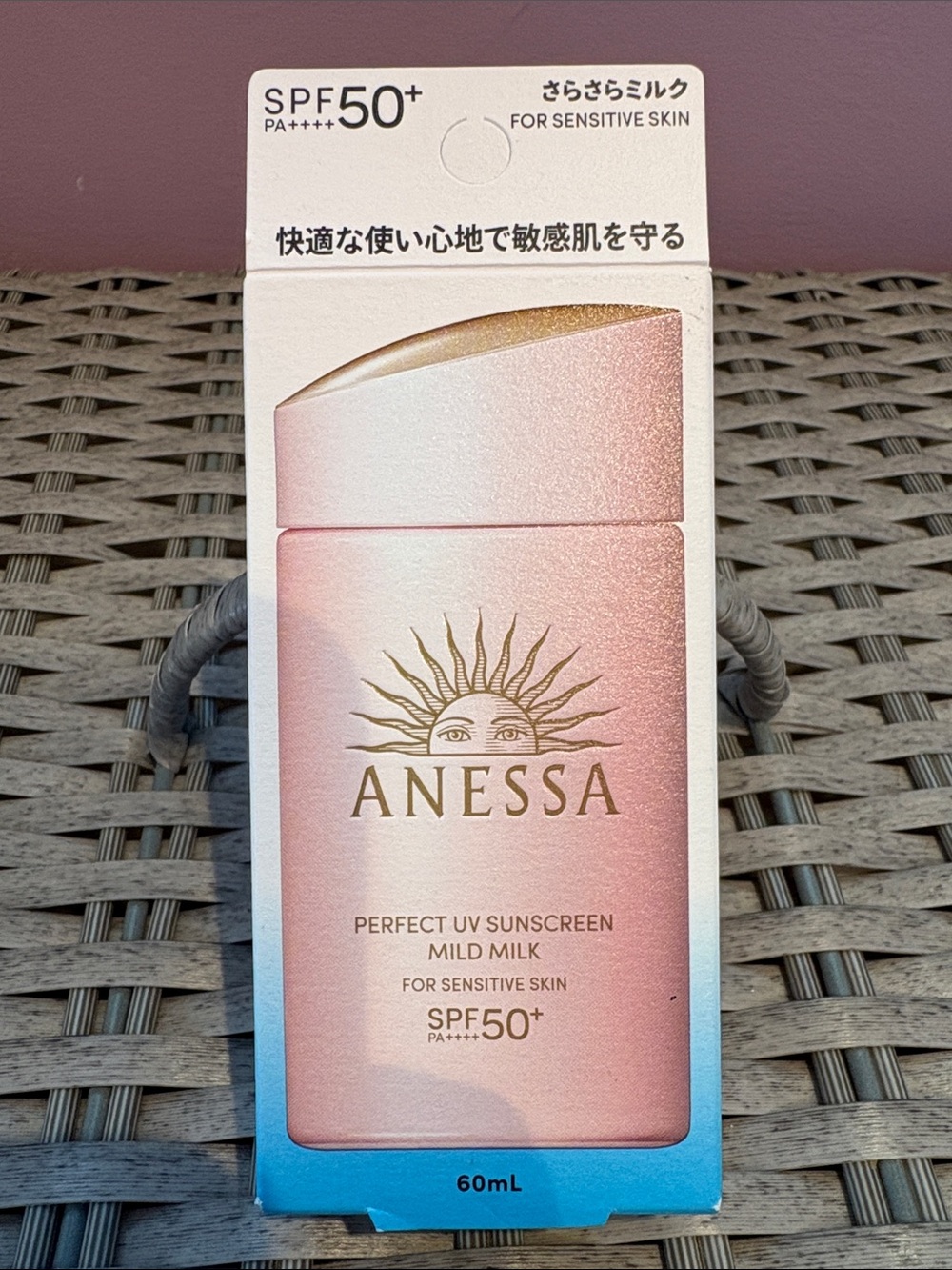 Shiseido Anessa Perfect UV Sunscreen Mild Milk